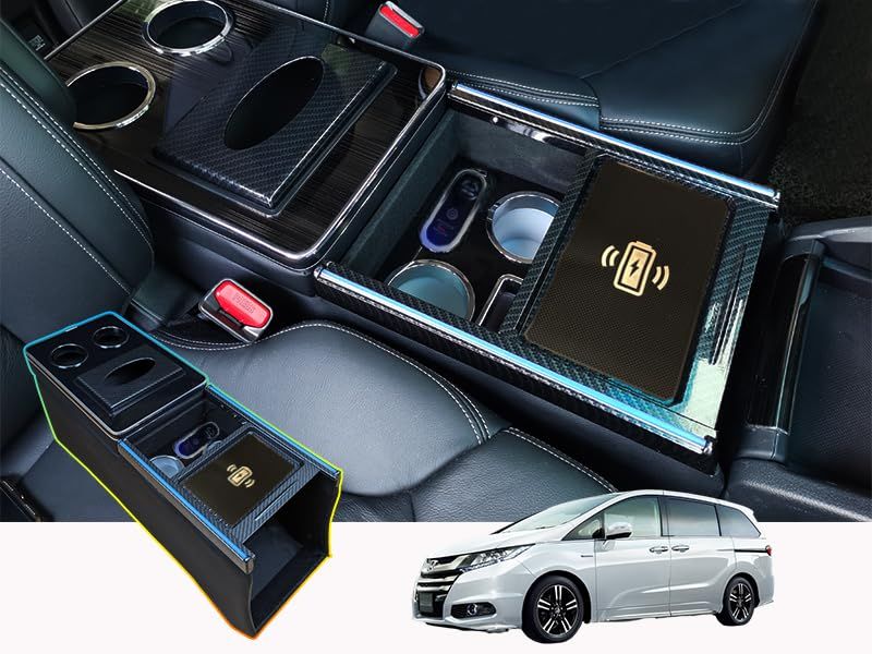 オデッセイ RC系 コンソールボックス ワイヤレス充電機能 センターコンソールボックス スマートコンソール - 前後期対応 RC 1 2 4 イルミネーション LEDライト三段調光可 ワイヤレス充電