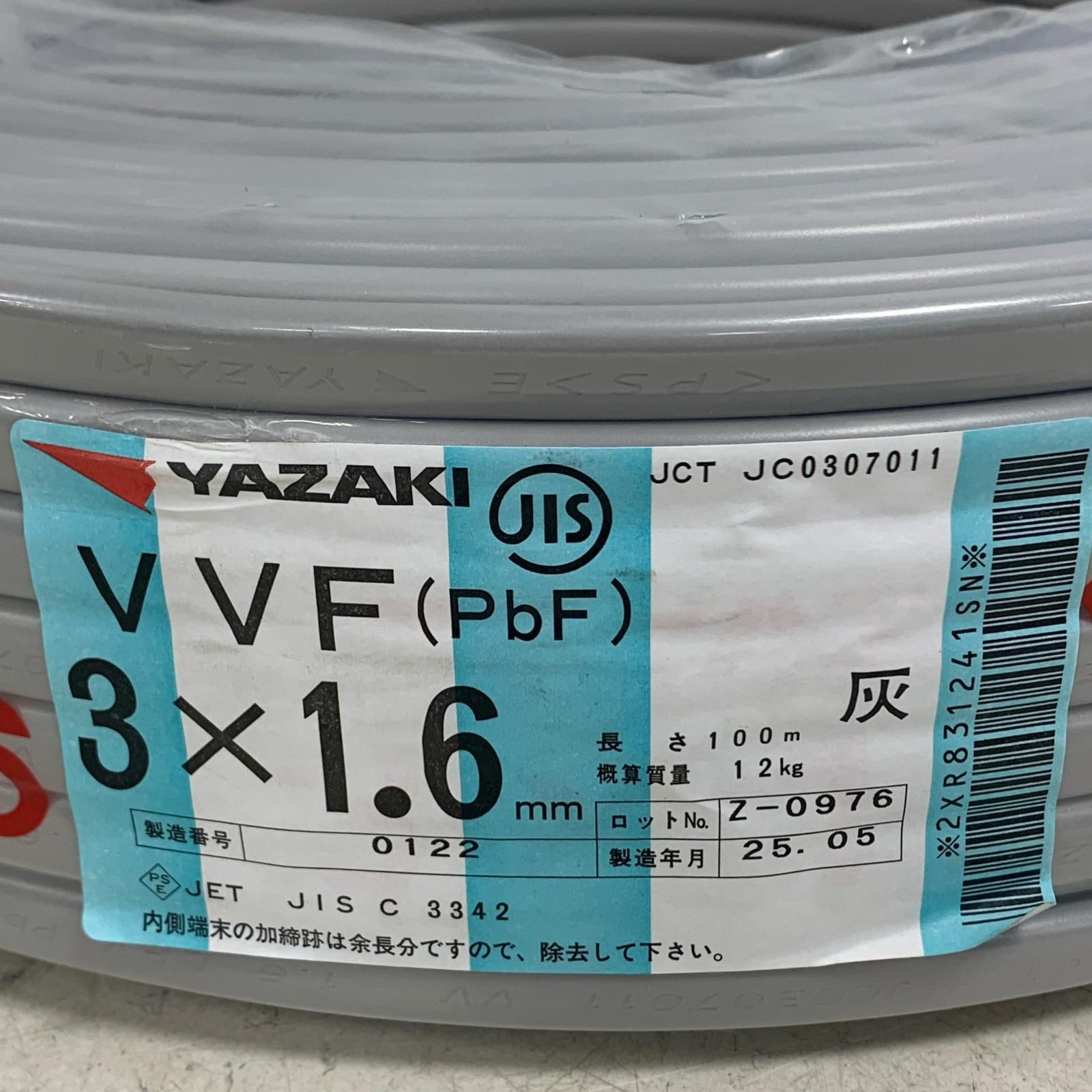 ♭♭YAZAKI VVFケーブル .6ｍｍ 100ｍ 2025.5製 電材