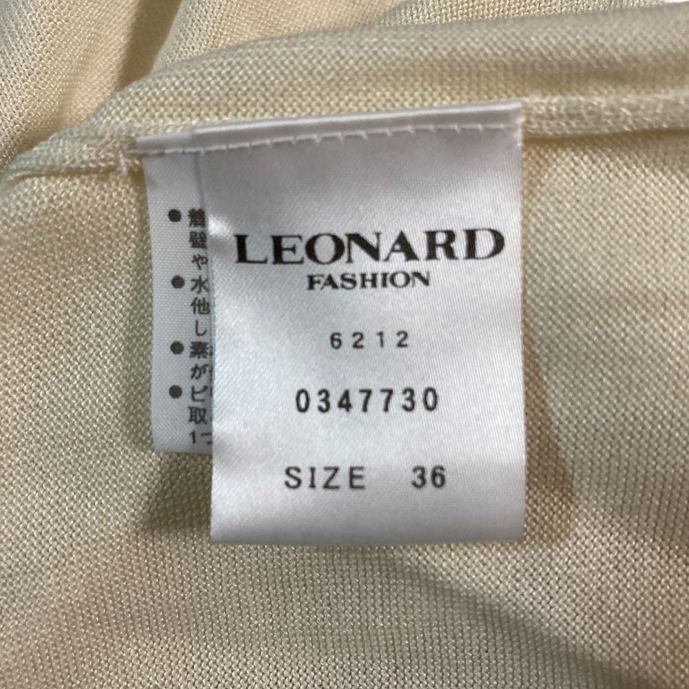 良品 LEONARD レオナール シルク ロングカーディガン ニットガウン