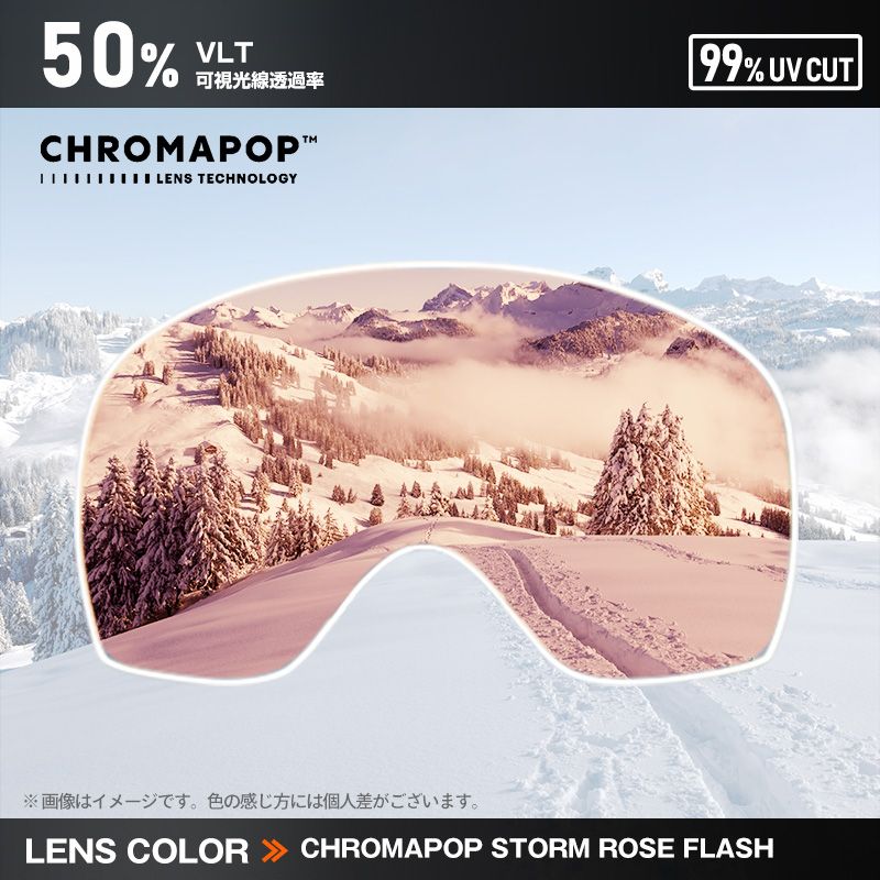 SMITH I/O MAG レンズ CHROMAPOP STORM ROSE スミス I/O MAG S ゴーグル 交換レンズ SMITH アイオーマグSCHROMAPOP
