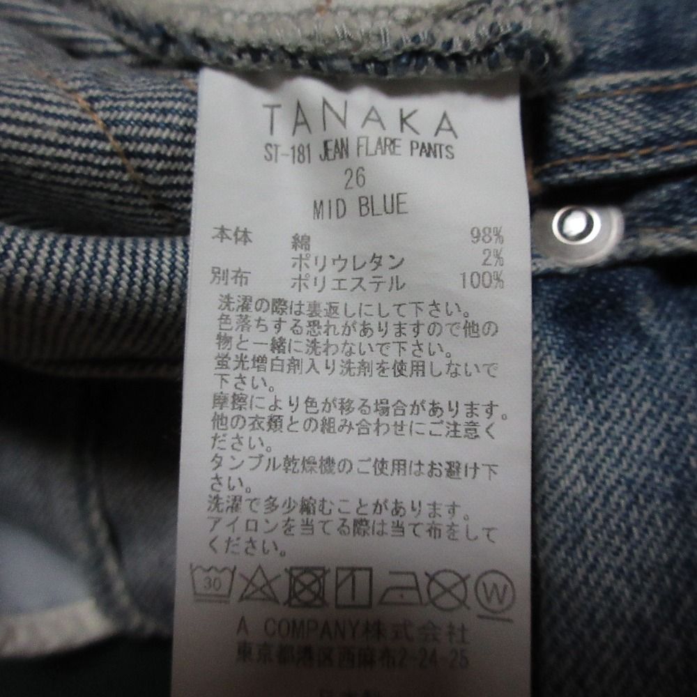  TANAKA タナカ JEAN FLARE PANTS デニムフ パンツ ST-181 サイズ26 ブルー レディース 古着 その他 デニム ジーンズ