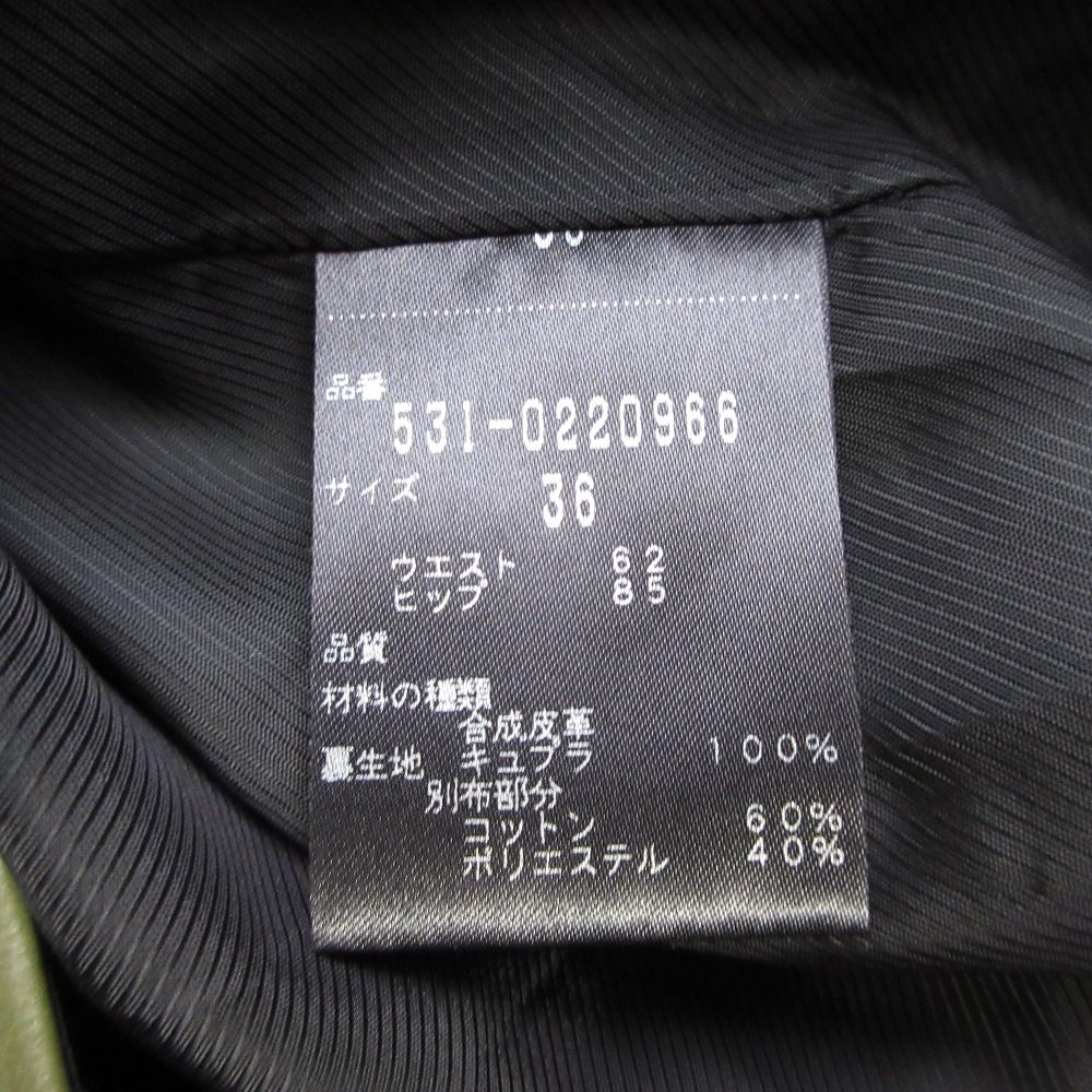 良品 ADORE アドーア シンセティックレザー ロングスカート 36 カーキ  