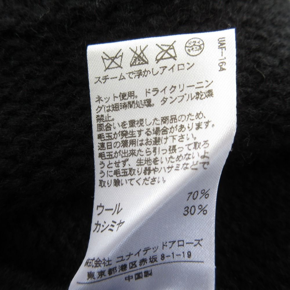 美品 Drawer ドゥロワー カシミヤブレンド ケーブルニット ポンチョ