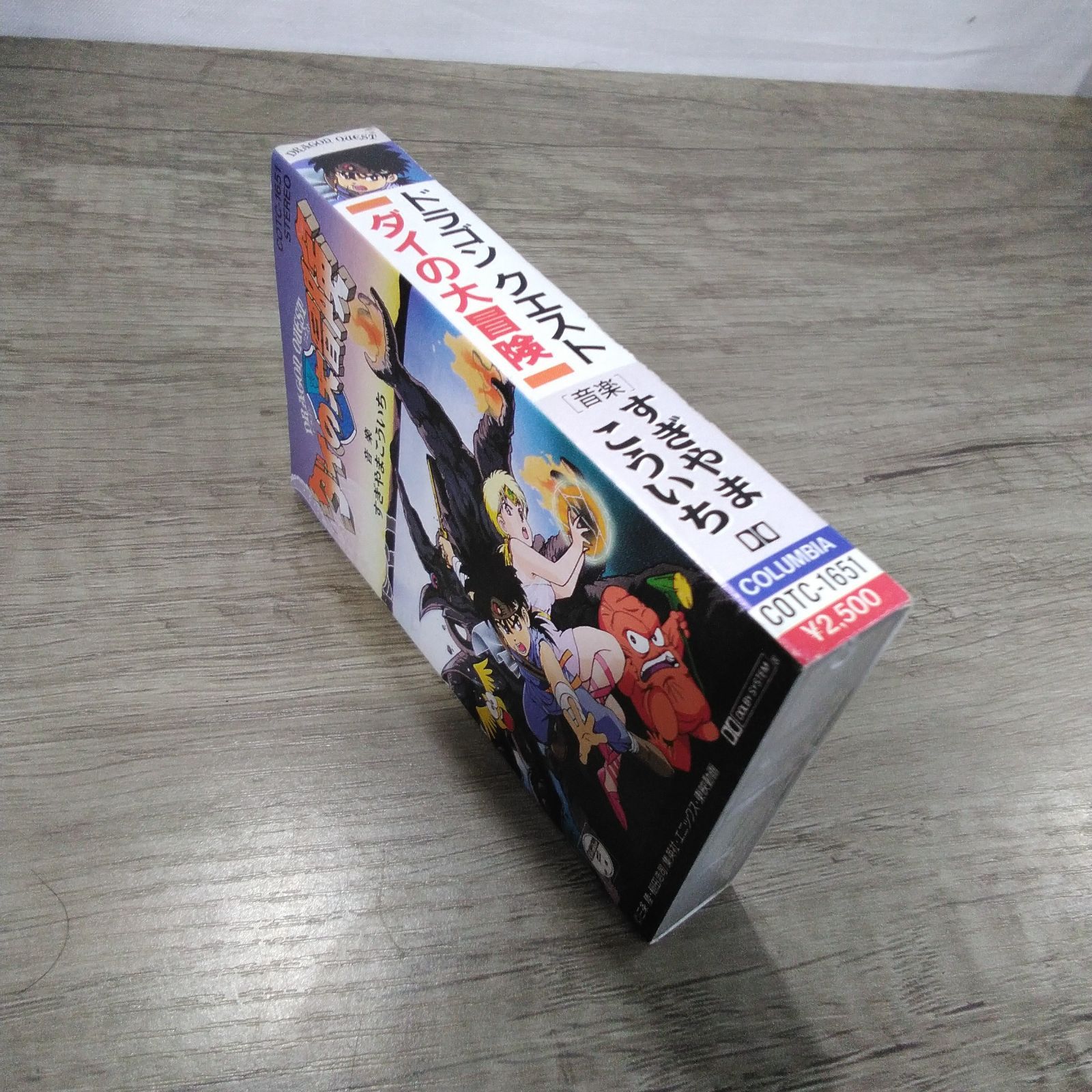 美品 カセットテープ サウンドトラック 劇場版ドラゴンクエスト ダイの