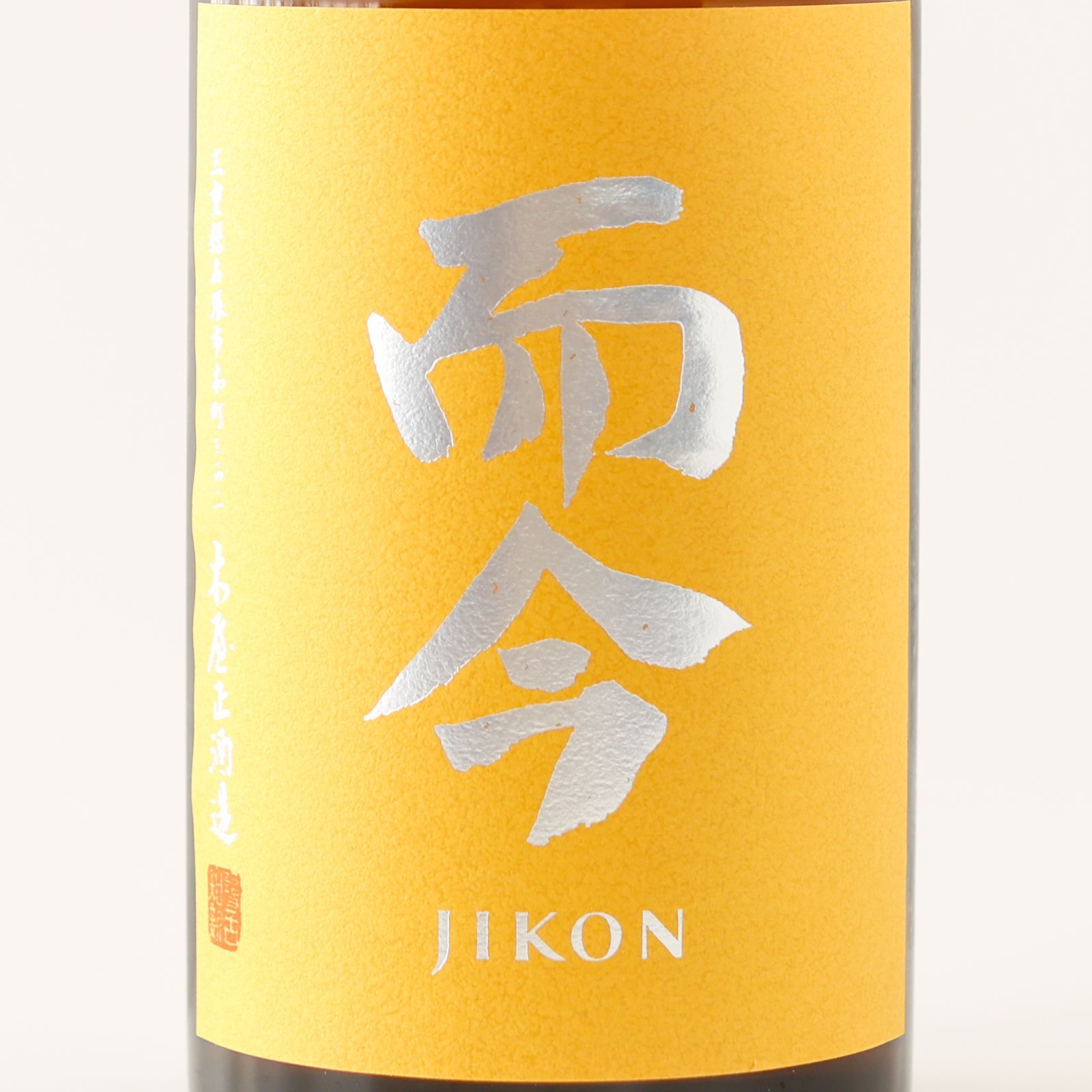 而今 八反錦 純米吟醸生720ml 2025.12製造 【公式通販】