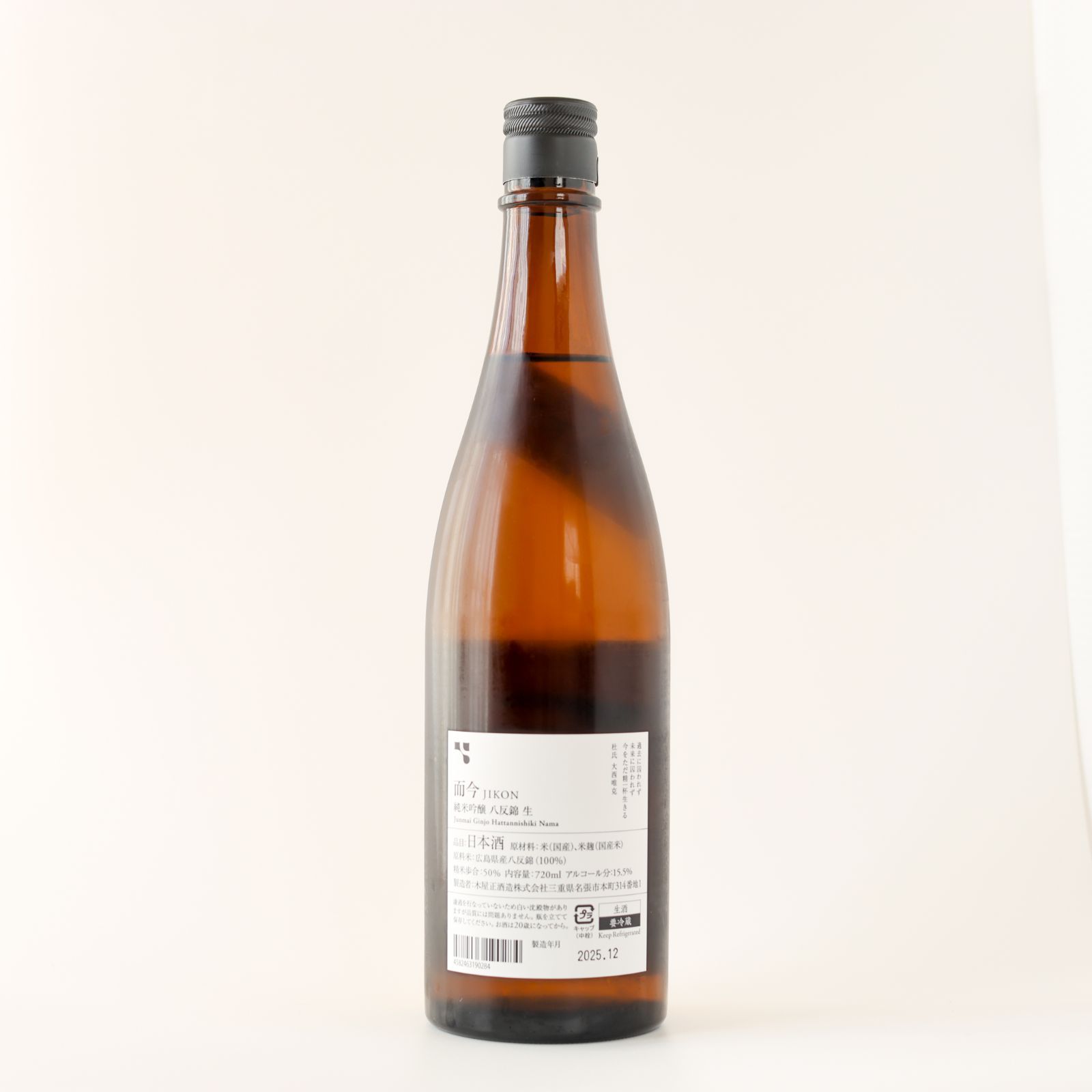 飲料・酒 【製造2025年12月】而今 純米吟醸 八反錦 火入れ 720m