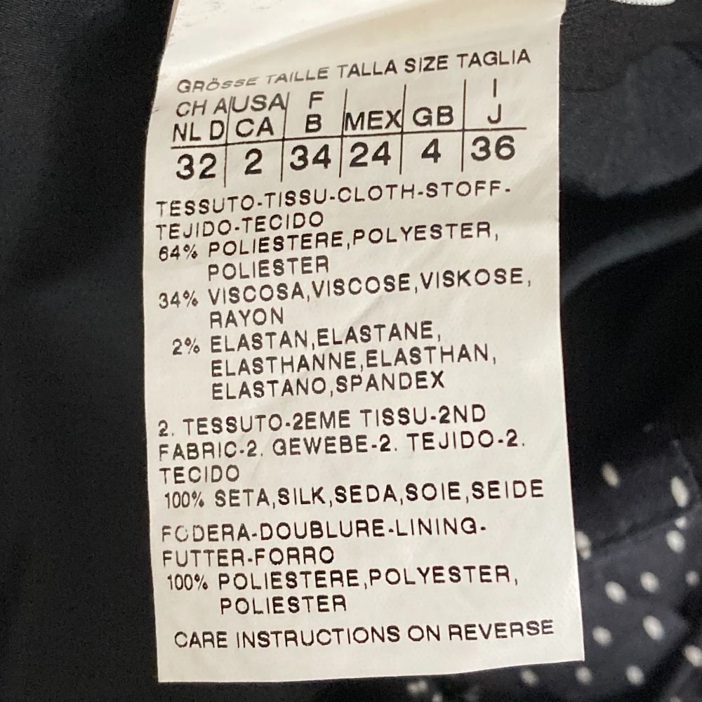 美品 SPORTMAX CODE Max Mara スポーツマックスコード マックスマーラ