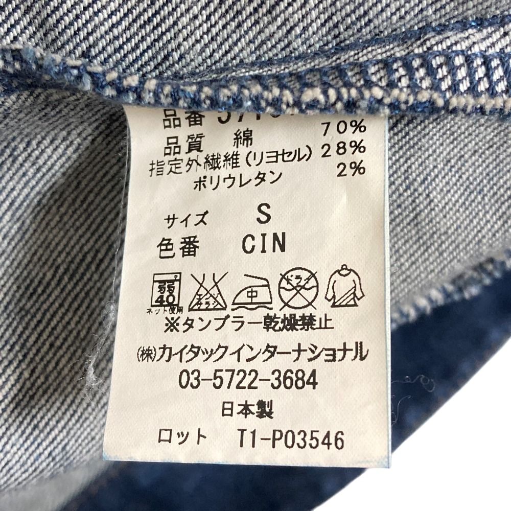 美品 YANUK ヤヌーク EMILY デニムジャケット Gジャン サイズS