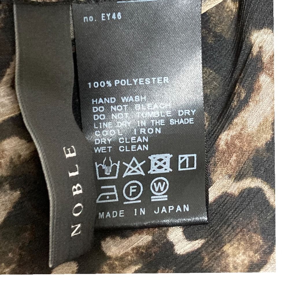 美品　ノーブル　レオパードワンピース Noble（ノーブル）の「レオパードプリントティアードマキシワンピース