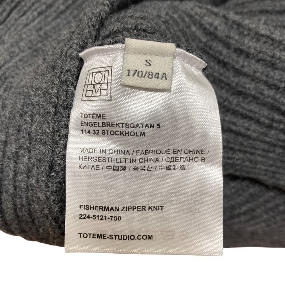 美品 22AW TOTEME トーテム フィッシャーマン ジッパーニット 224-5121  