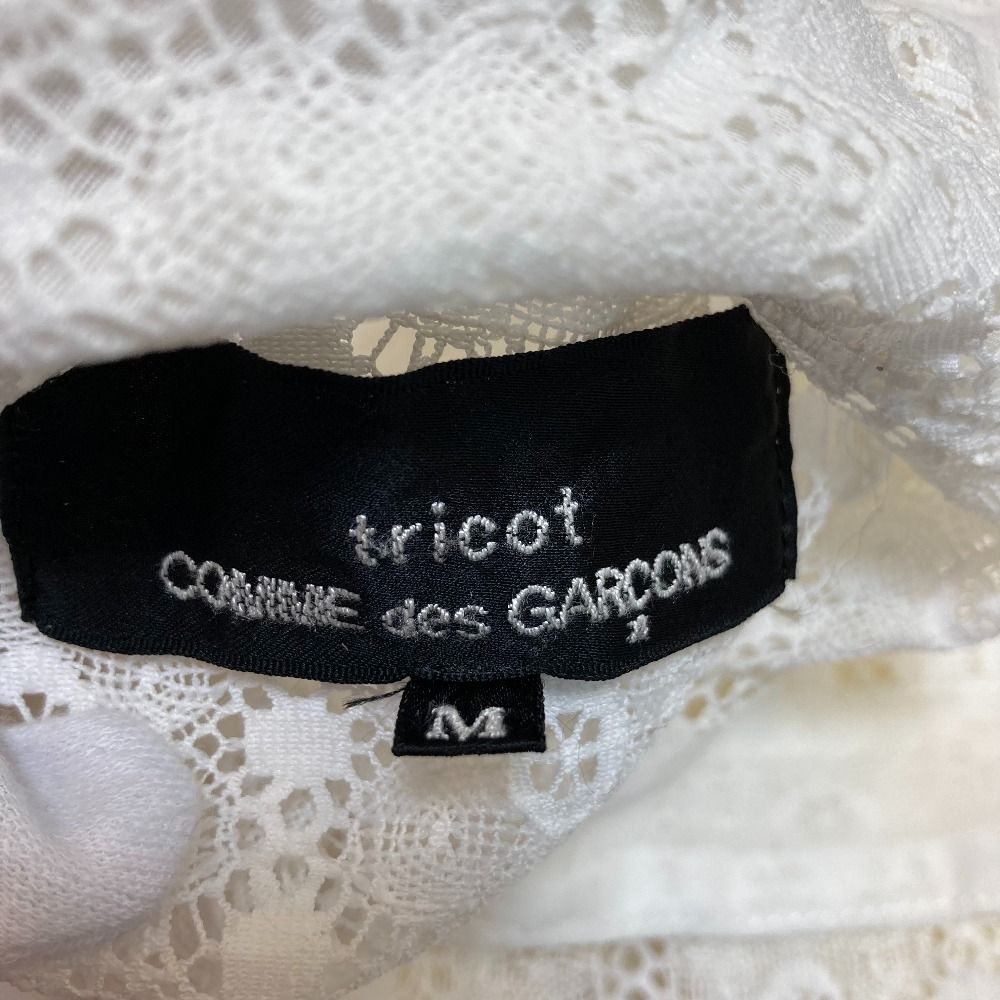 トリコ コムデギャルソン