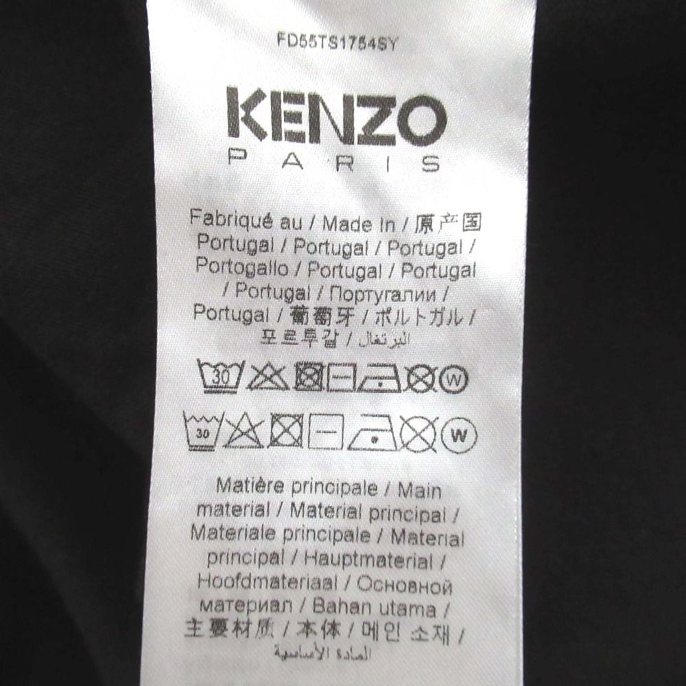 美品 KENZO ケンゾー オーバーサイズ セーラー Tシャツ FD55TS1754SY