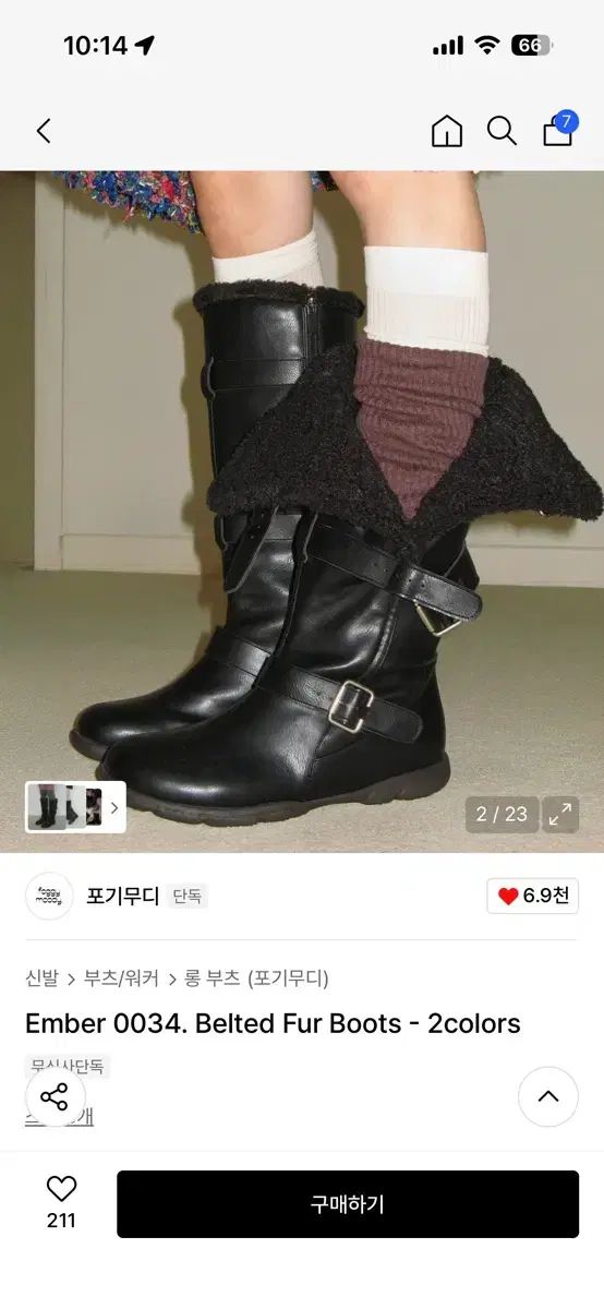 ポギムーディ ファー ロング ブーツ ブラック 240