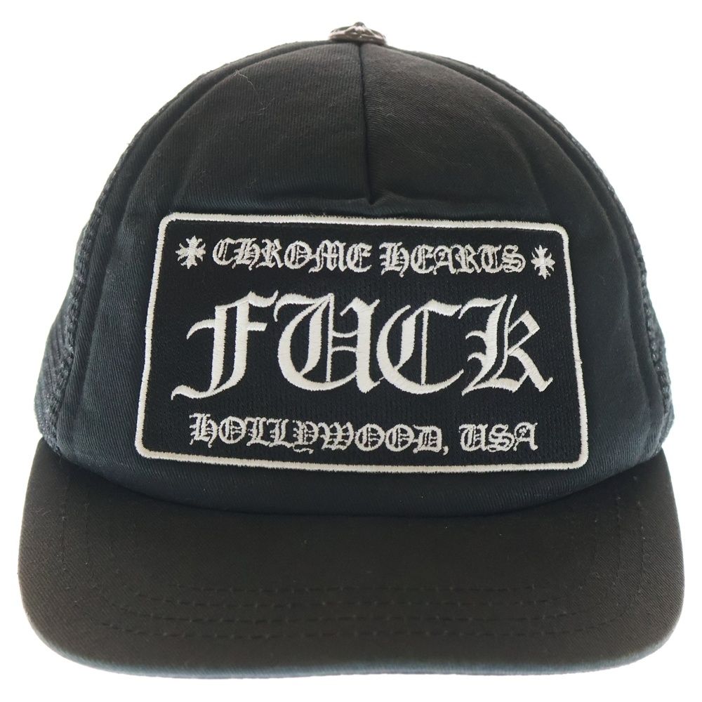 CHROME HEARTS (クロムハーツ) TRUCKER CAP FUCK トラッカー メッシュ