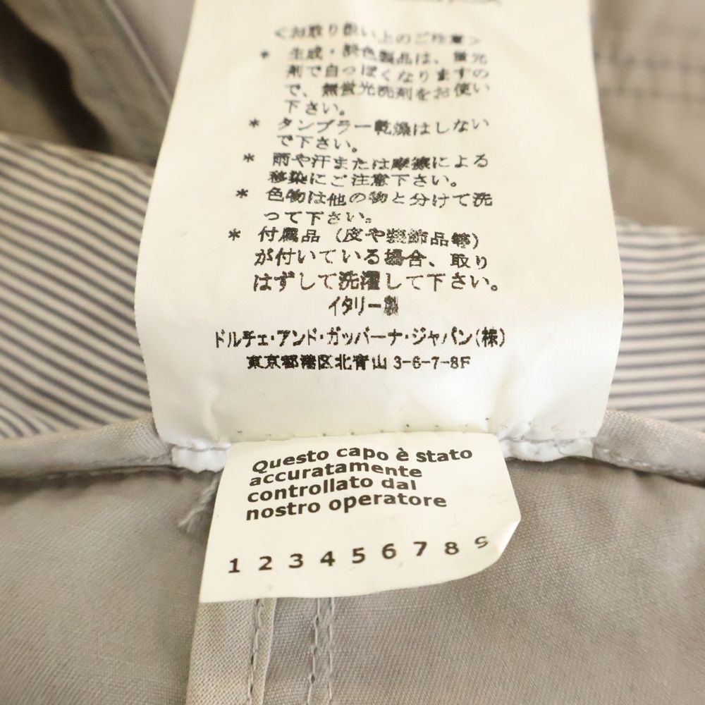 DOLCE & GABBANA (ドルチェアンドガッバーナ) 00s Archive Parachute
