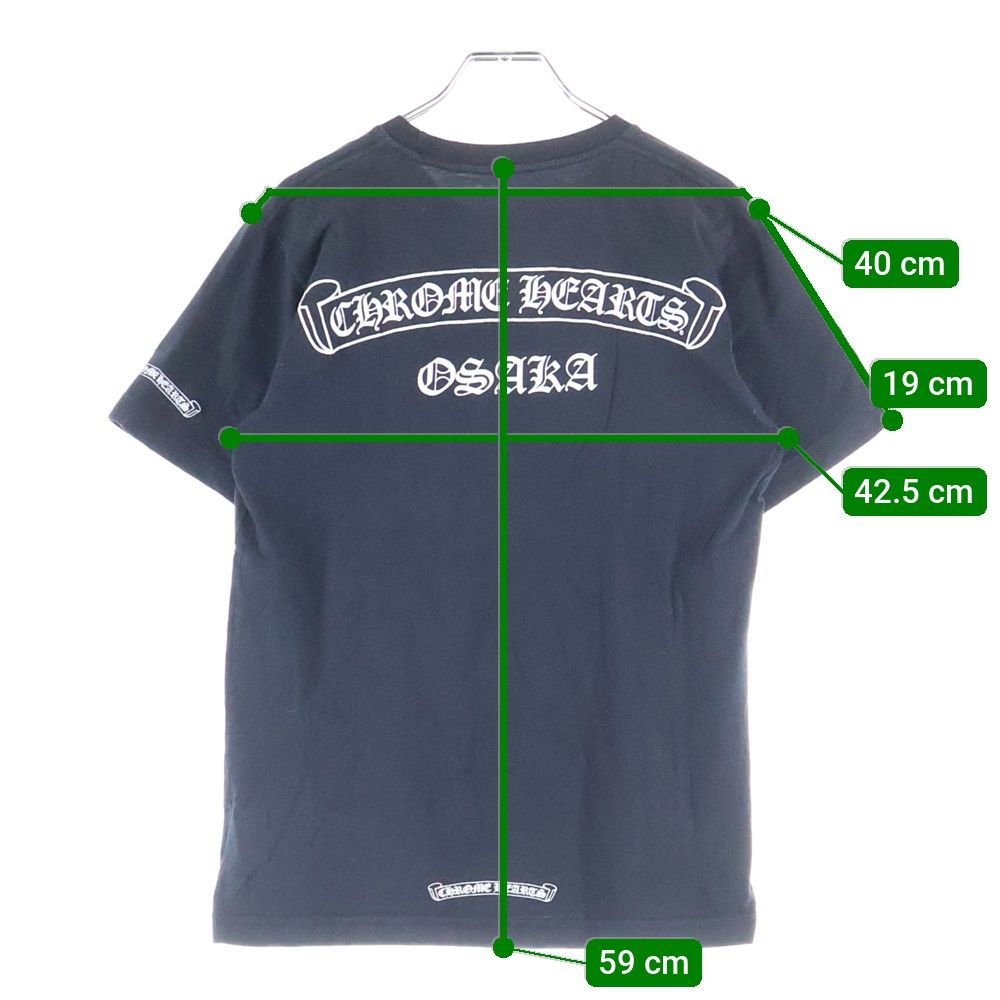 CHROME HEARTS (クロムハーツ) Osaka Scroll Label Logo Tee 大阪限定