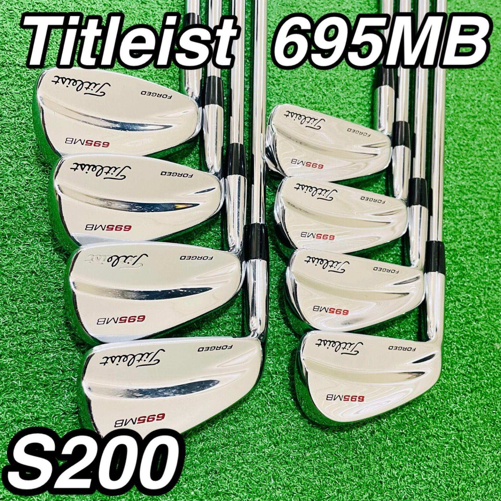タイトリスト 695MB アイアン8本セット 3-PW S200 メンズ右利き タイトリスト 695MB アイアン8本セット 3-PW S200 メンズ右利き