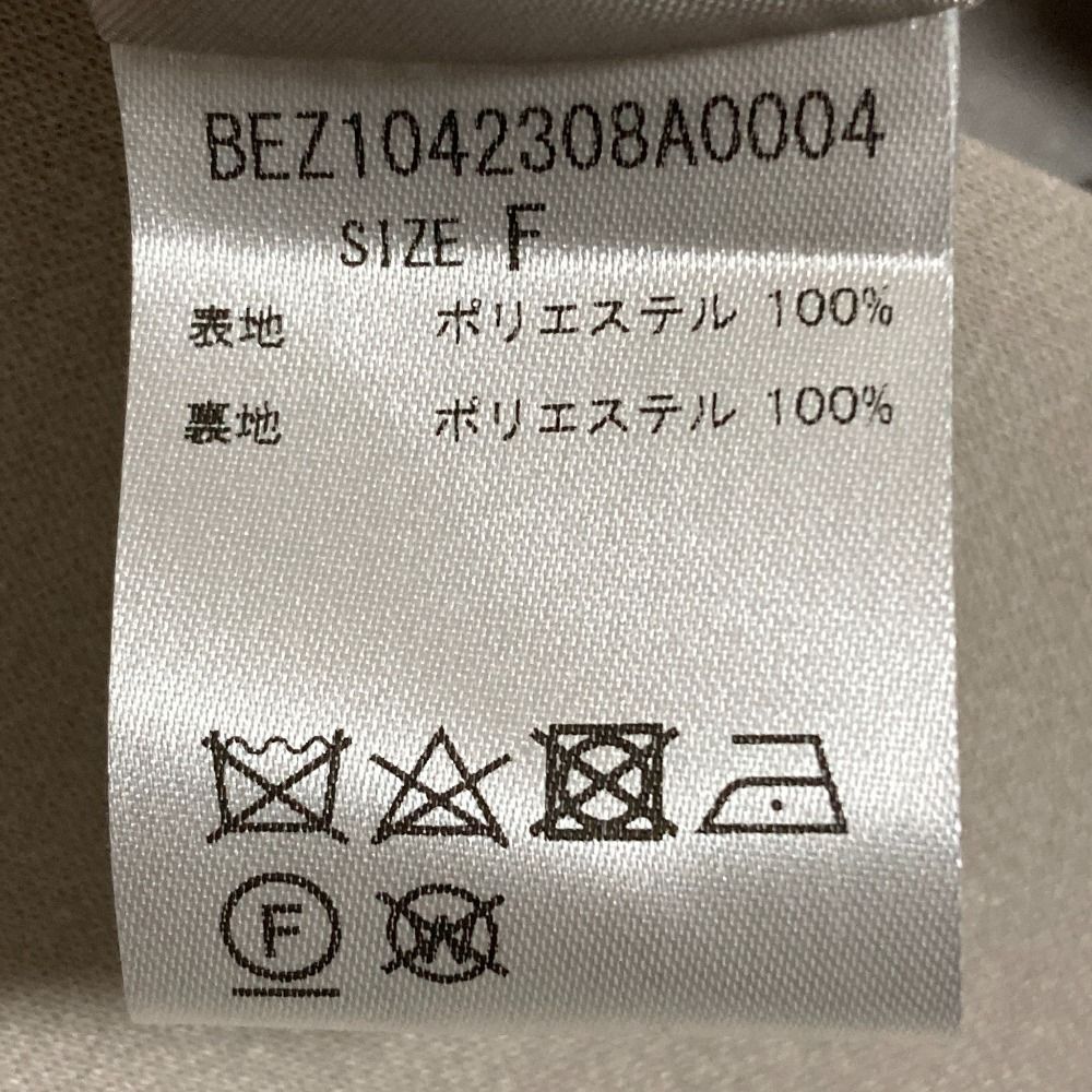 ビアズリー ダンボール