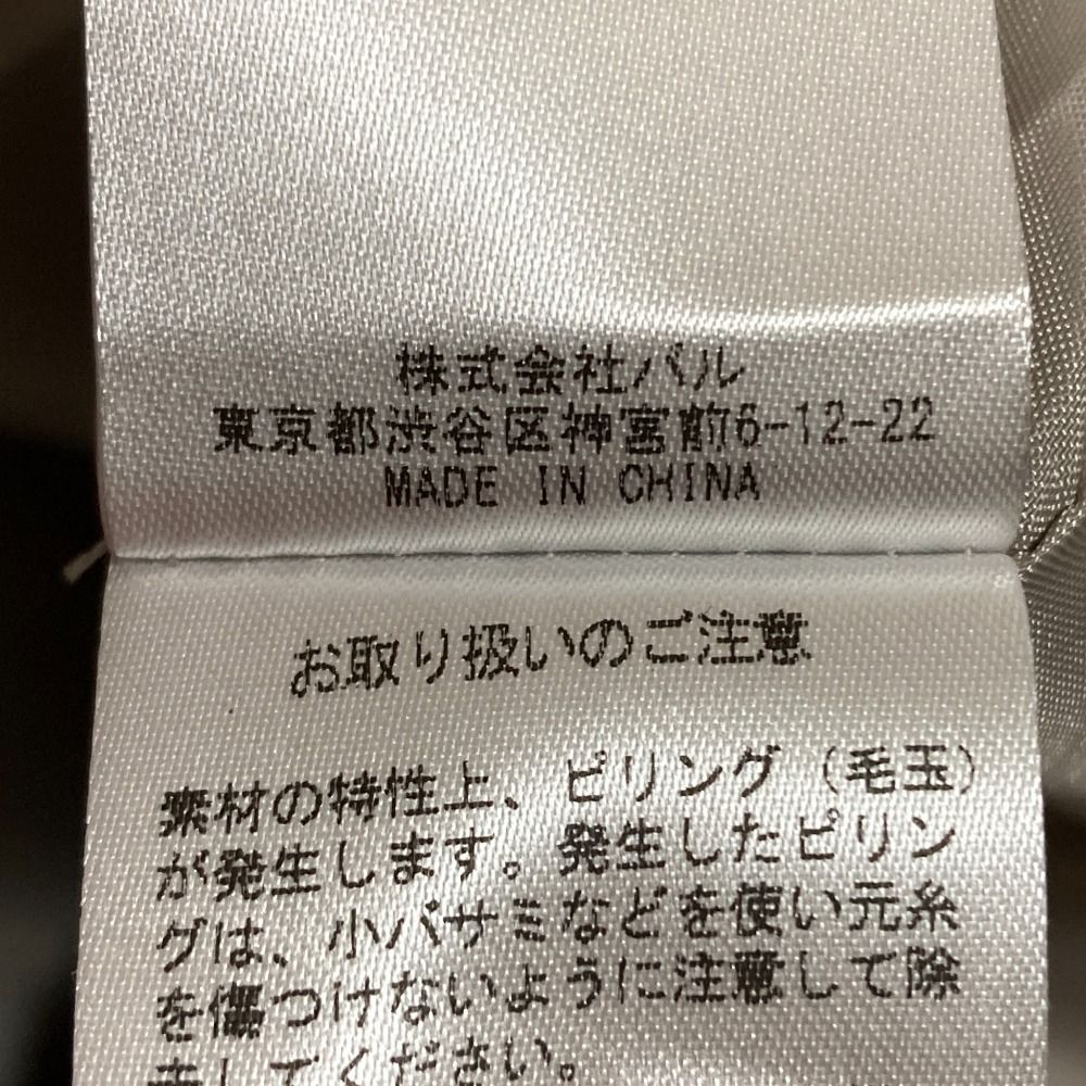 ダンボール ギャザーコート