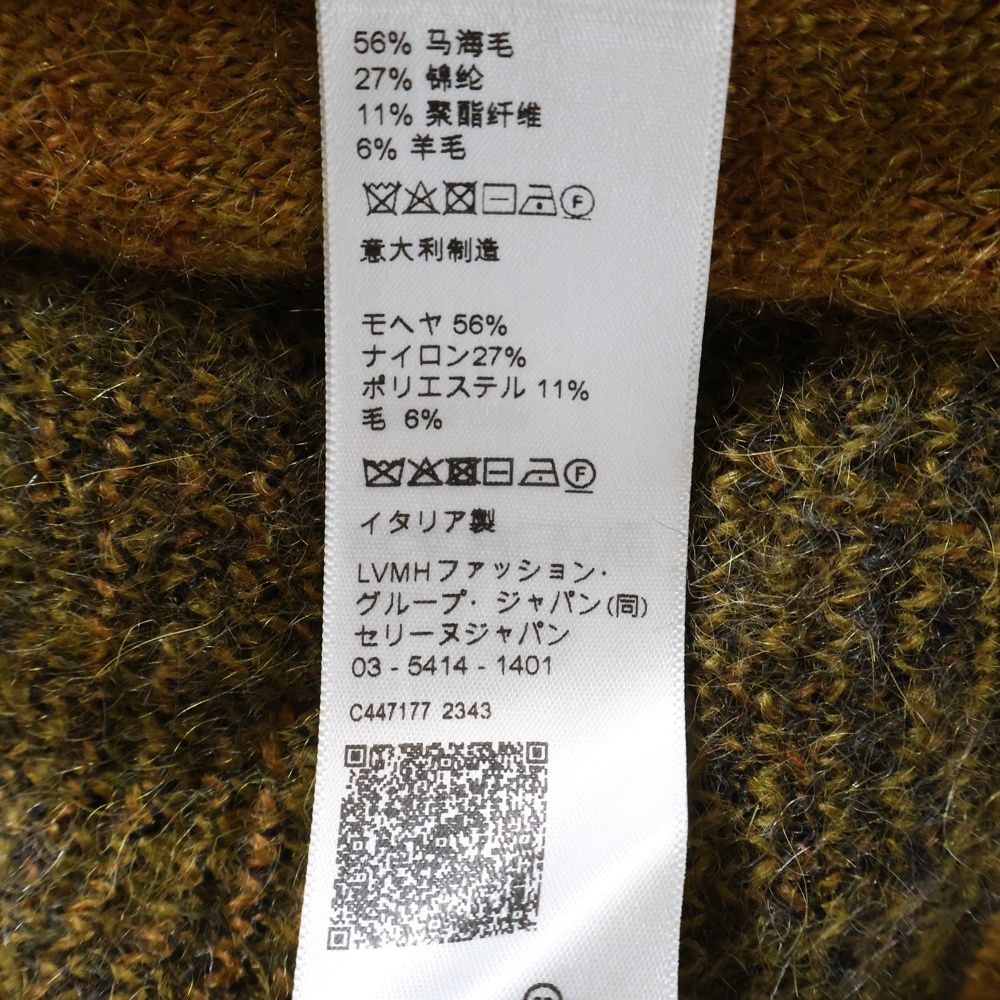 CELINE (セリーヌ) CARDIGAN JACKET アーガイル柄 ブラッシュドモヘア 