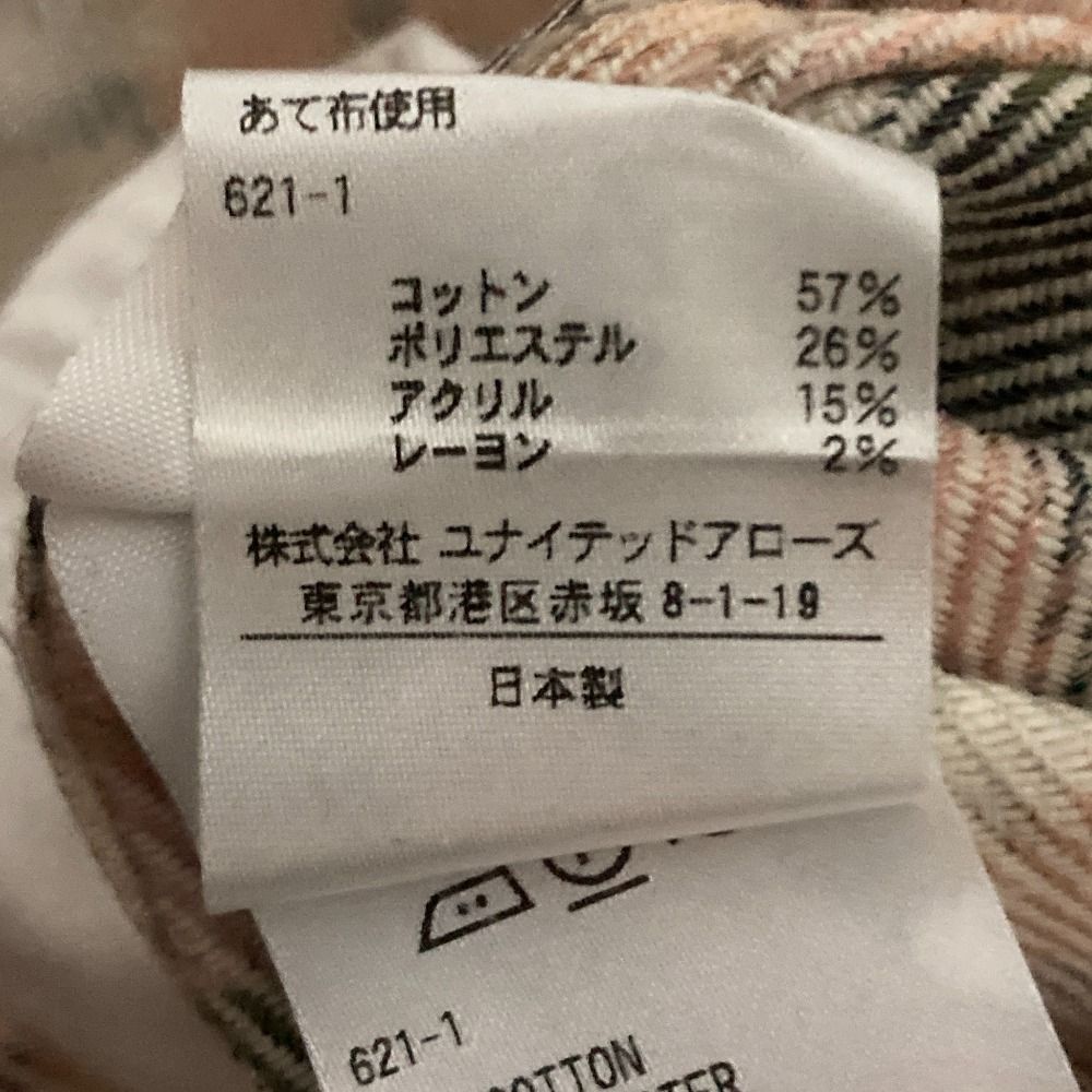 美品 Drawer ドゥロワー フラワープリント パンツ 6514-299-1400  