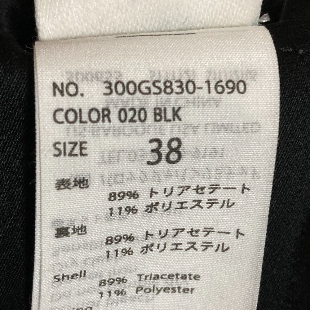 美品 23SS ENFOLD エンフォルド シャーリング キャミソール ビスチェ