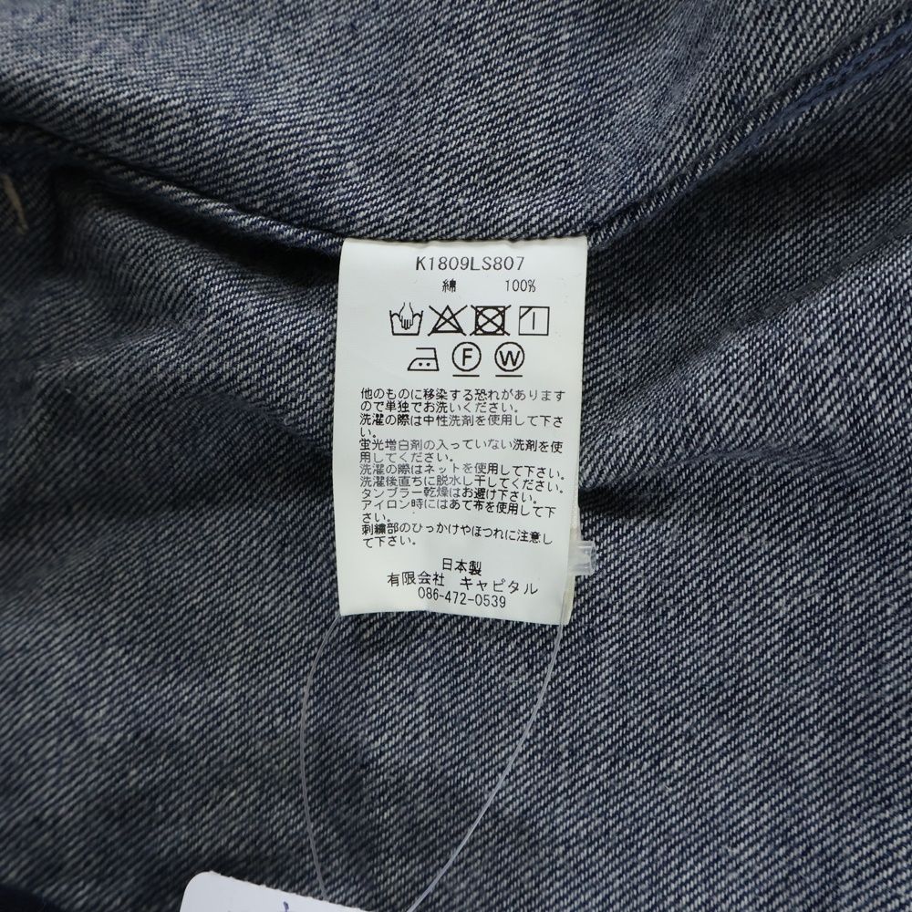 KAPITAL キャピタル