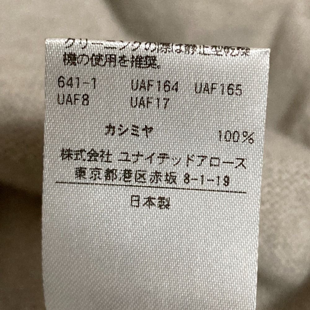 美品 Drawer ドゥロワー 12G天竺編みタートルネックニットワンピース  