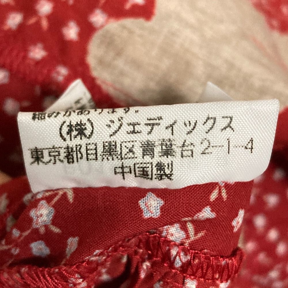 美品 PINK HOUSE ピンクハウス テディベアプリント ロングスカート  