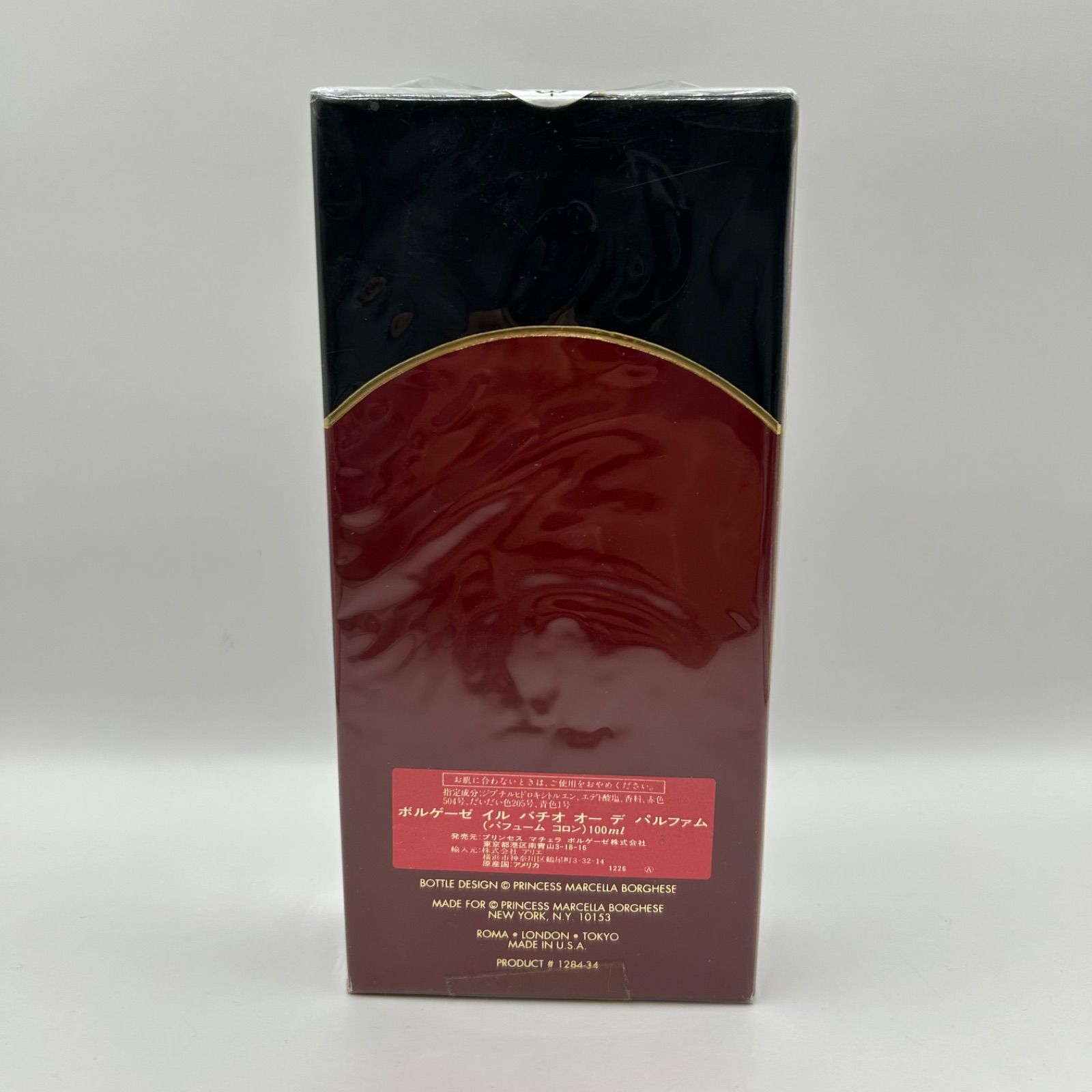 オーデパルファム