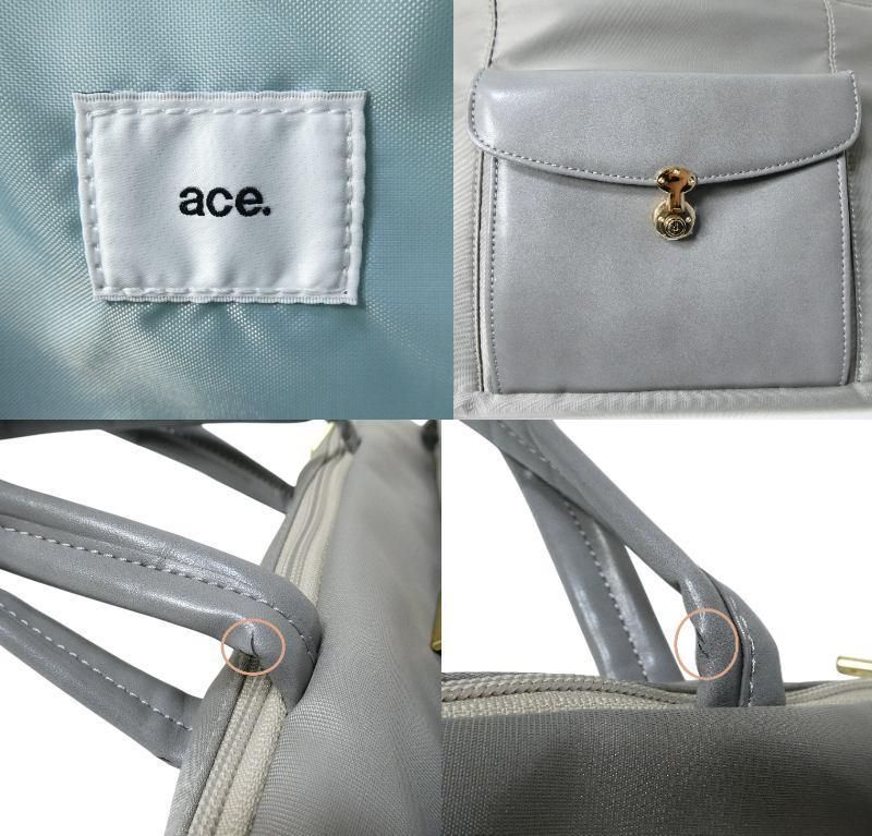 美品 ace. エース レザー×ナイロン系 ポケット ビジネスバッグ