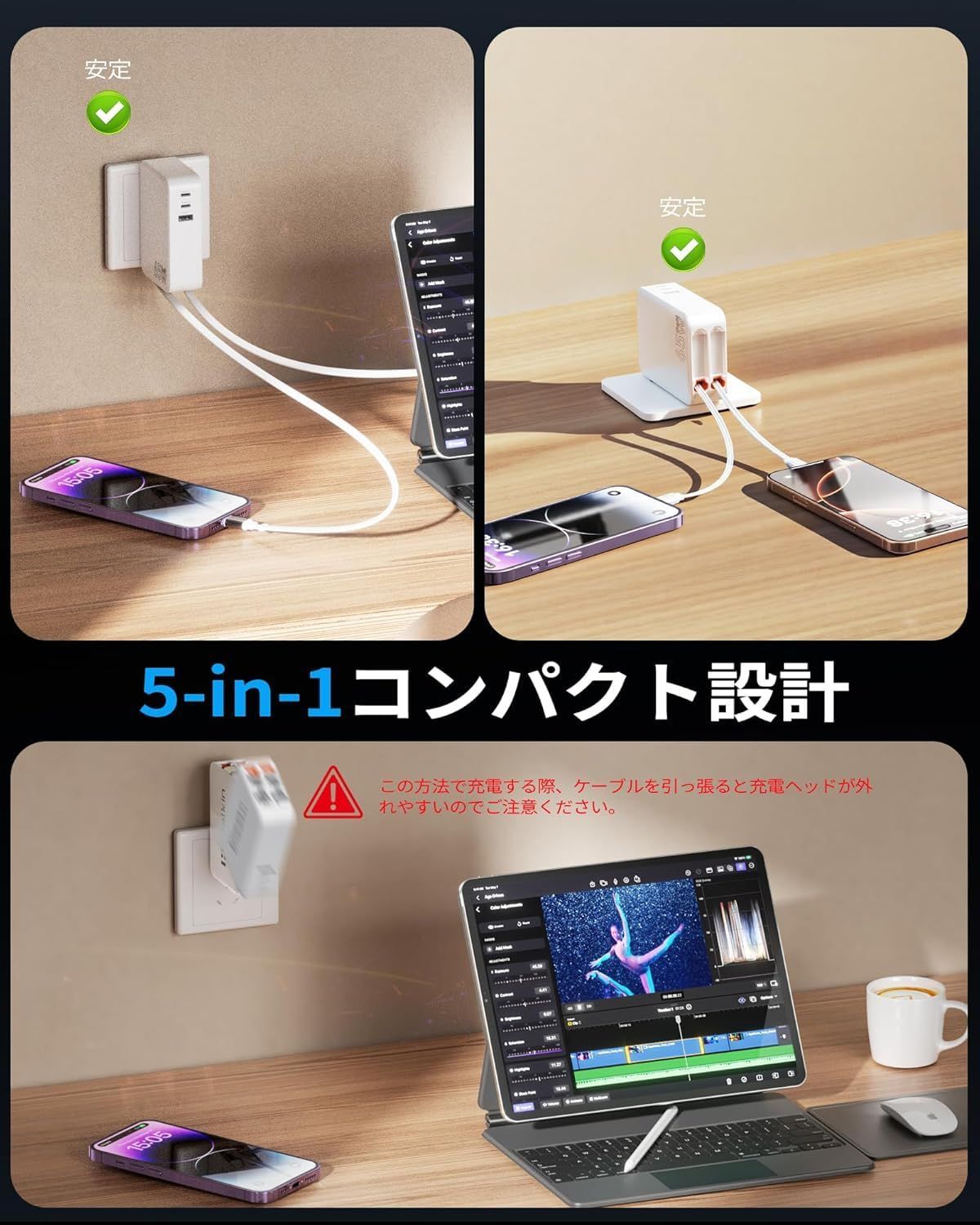 M 3 2 1 Pro Air Book 4 17 16 15 Mac i Phone PSE認証済 携帯便利 家庭 旅行 会社用 省スペース iPad 折りたたみ式プラグ 5台同時充電 3ポート搭載 ケーブル＆ライトニングケーブル内蔵 t