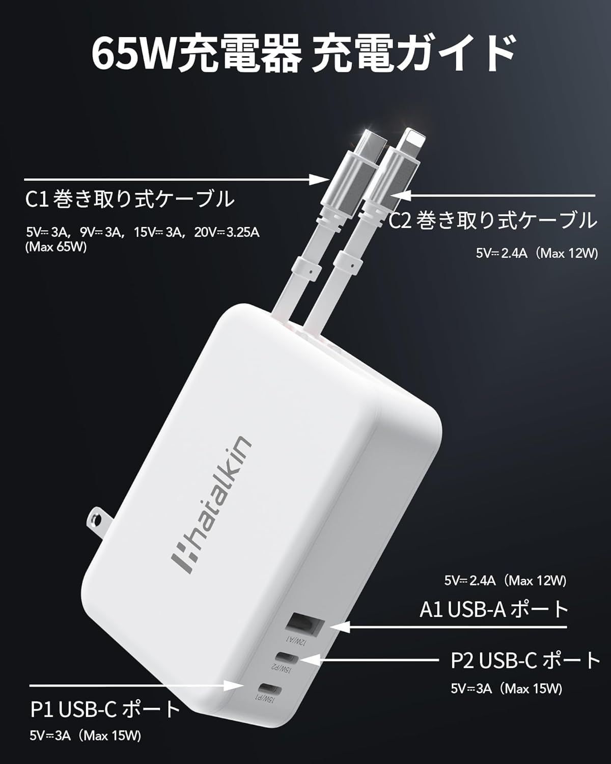  M 3 2 1 Pro Air Book 4 17 16 15 Mac i Phone PSE認証済 携帯便利 家庭 旅行 会社用 省スペース iPad 折りたたみ式プラグ 5台同時充電 3ポート搭載 ケーブル＆ライトニングケーブル内蔵 t その他 文房具 事務用品