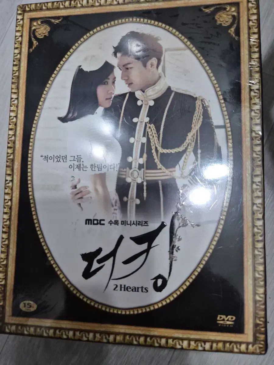 【新品・未開封】キング～Two Hearts DVD-BOXⅠ, Ⅱ 더킹 투하츠 드라마 DVD 미개봉 The King Two Hearts DVD 未開封