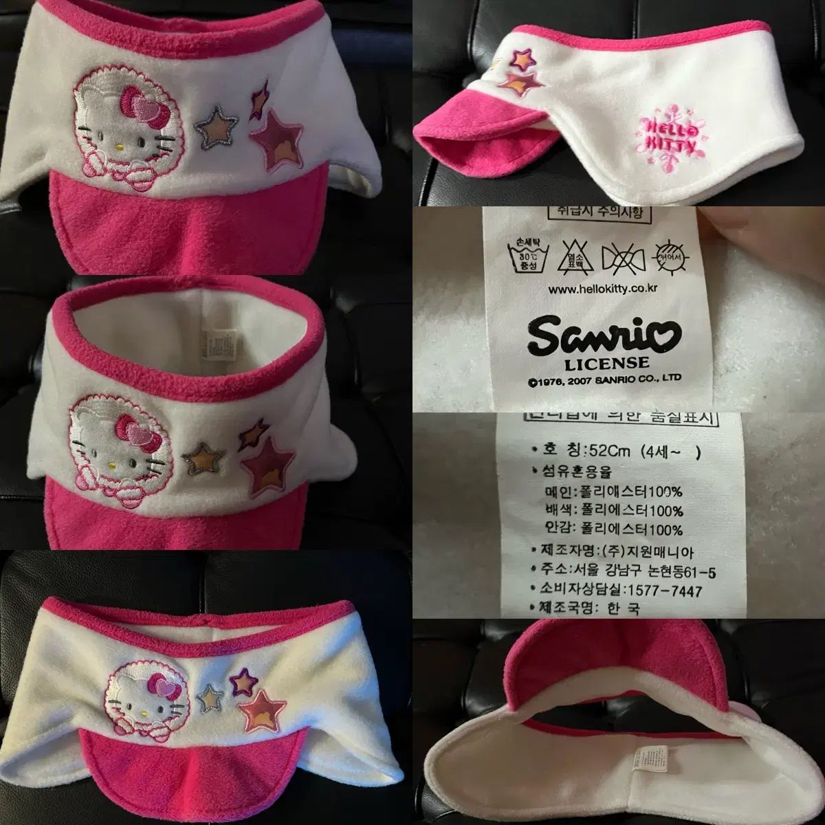 Sanrio hello kitty - ユア(YOOA) 暖かい 起毛 帽子 (3種類 各々)