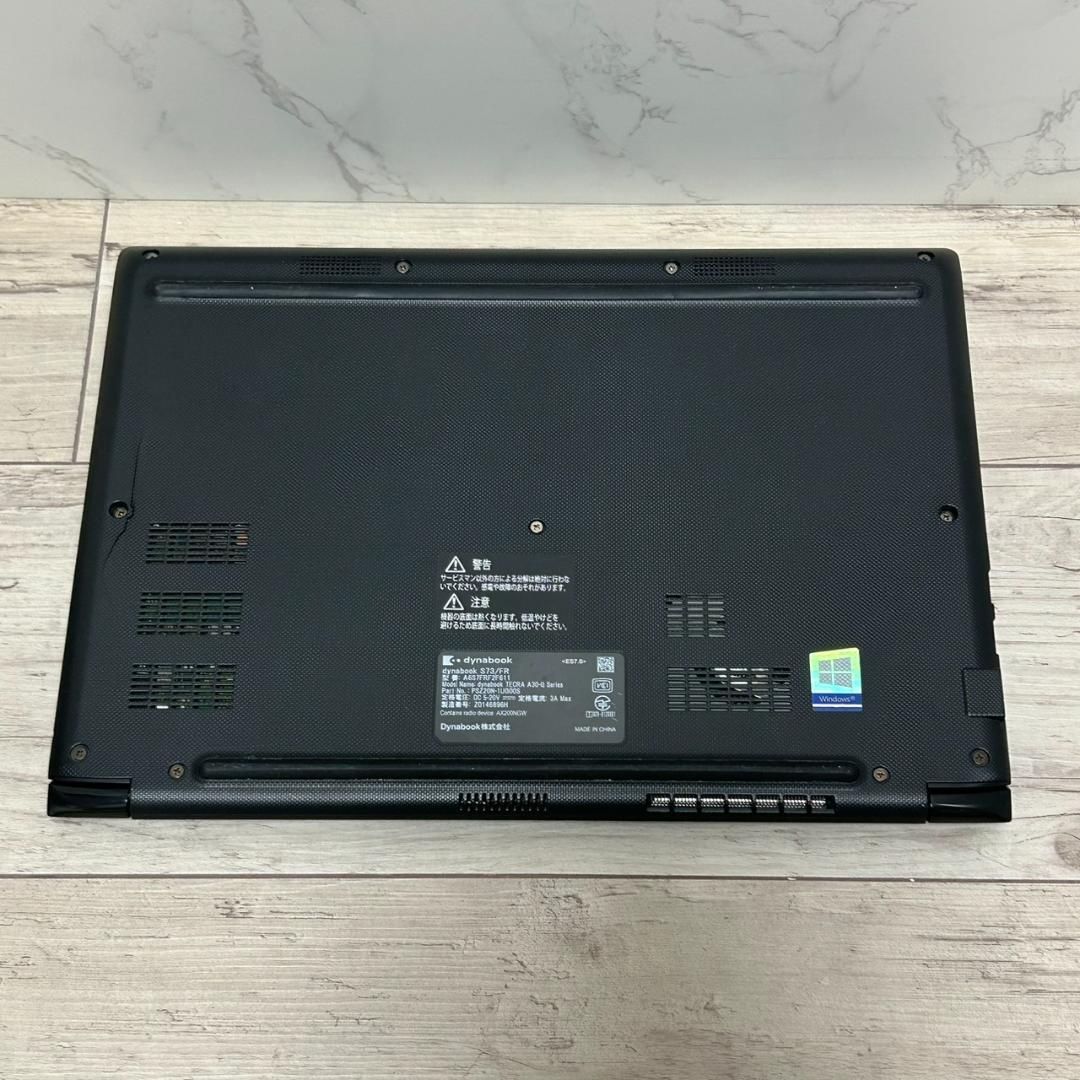 バッテリー◎！dynabook S73/FR 10世代i5 8G/256GB Office付き 即納