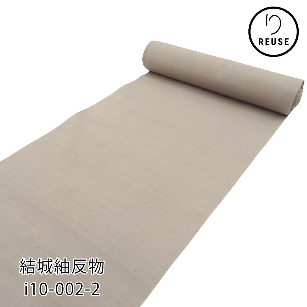 結城紬反物 正絹 リユース 落ち着いたベージュ系 奥順 はたおり娘 i 10-002-2 8050-00829