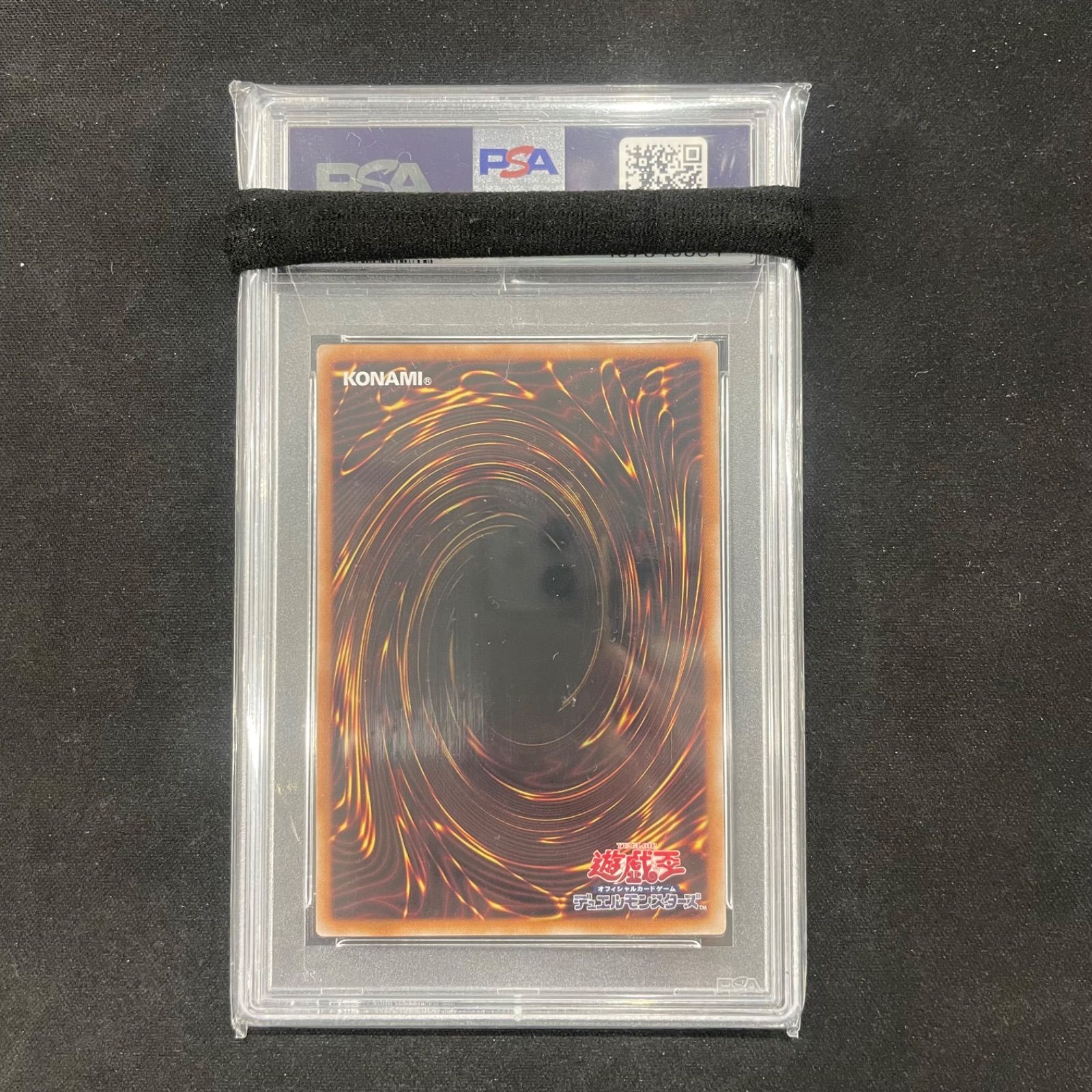 遊戯王　PSA10 錬金魔術師　アルケミックマジシャン　シークレット 遊戯王PSA10 錬金魔術師アルケミックマジシャンシークレット