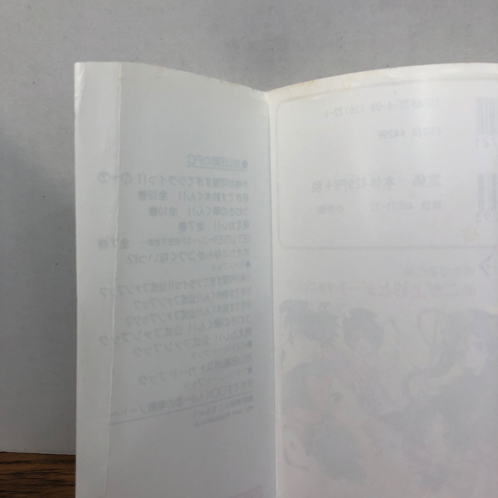 小林が可愛すぎてツラいっ!! 7巻/【作者】池山田剛/GF-0226000666-YP