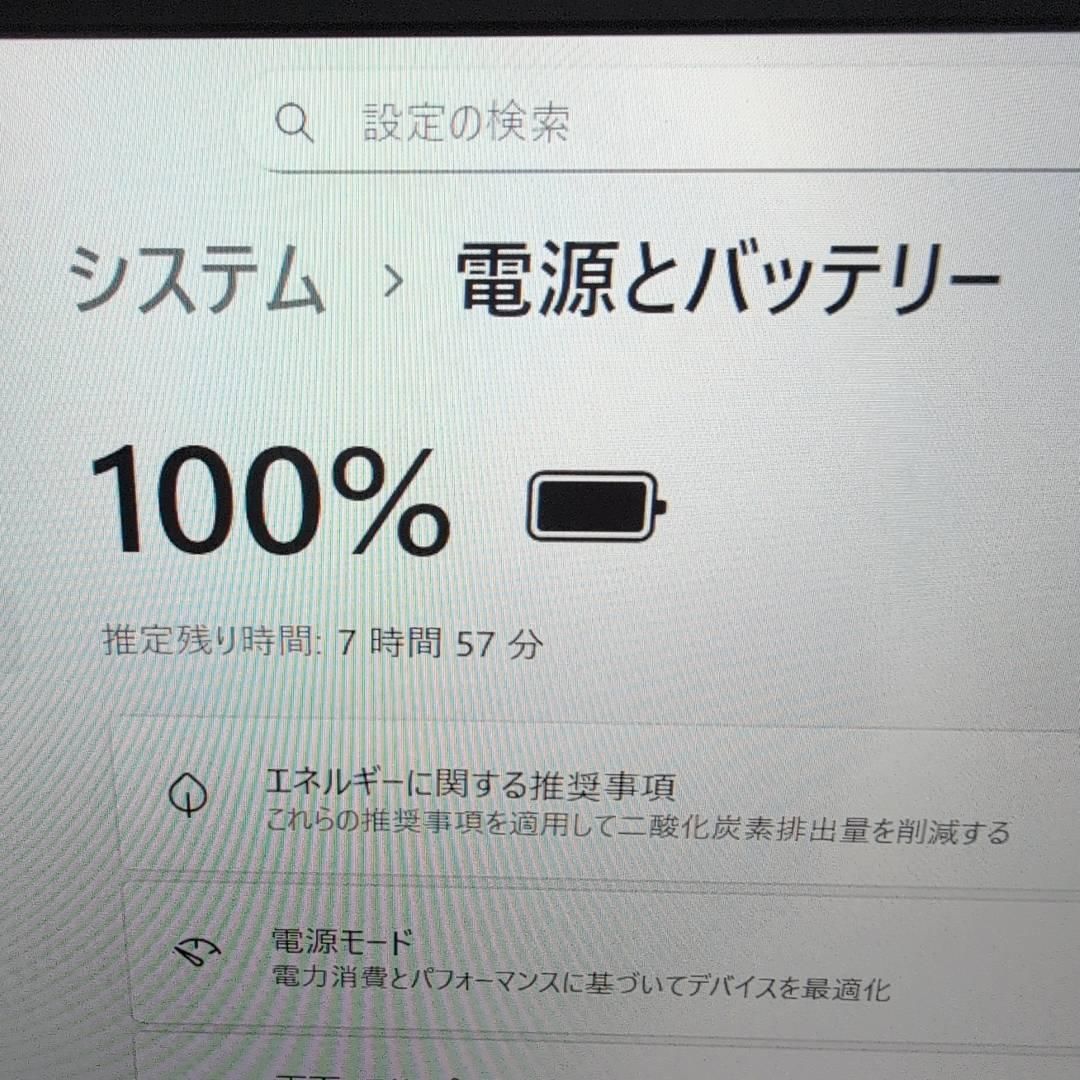 ☆良好◎ 第10世代i3 VAIO Pro PK ノートPC win11 SSD Office付き 即納