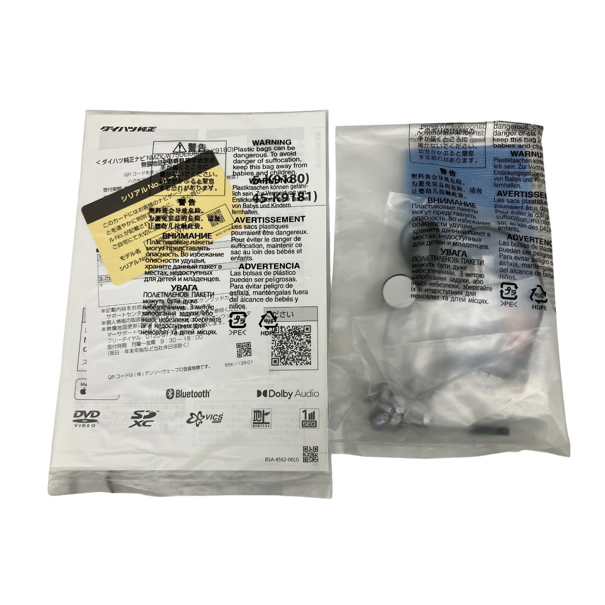 NMZK-W 75 DE ワイドスタンダード ナビ 製 カーナビ カー用品 ダイハツ