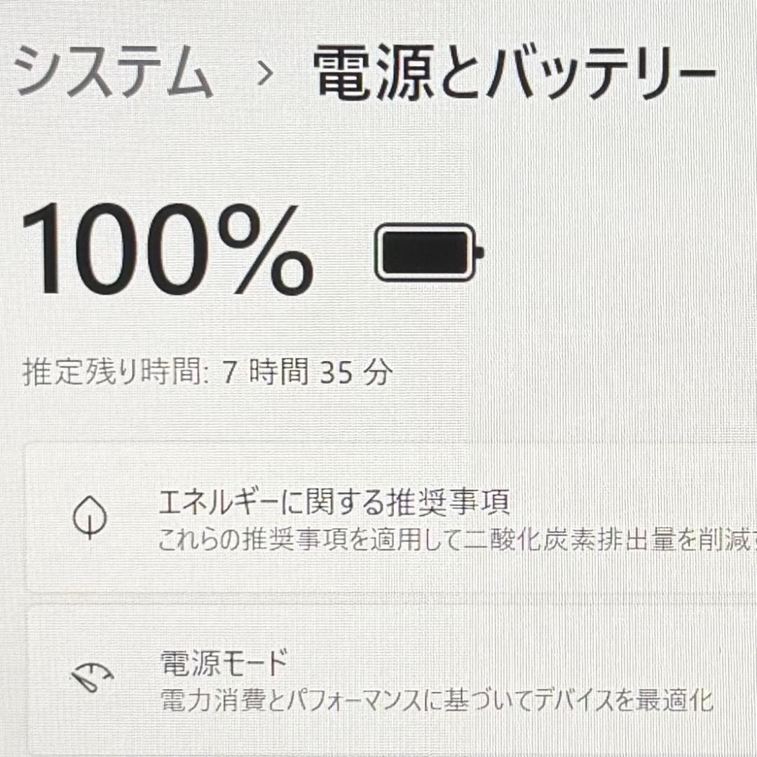 バッテリー◎VAIO Pro PG 第10世代Corei5 8GB 256GB Office付き 即納