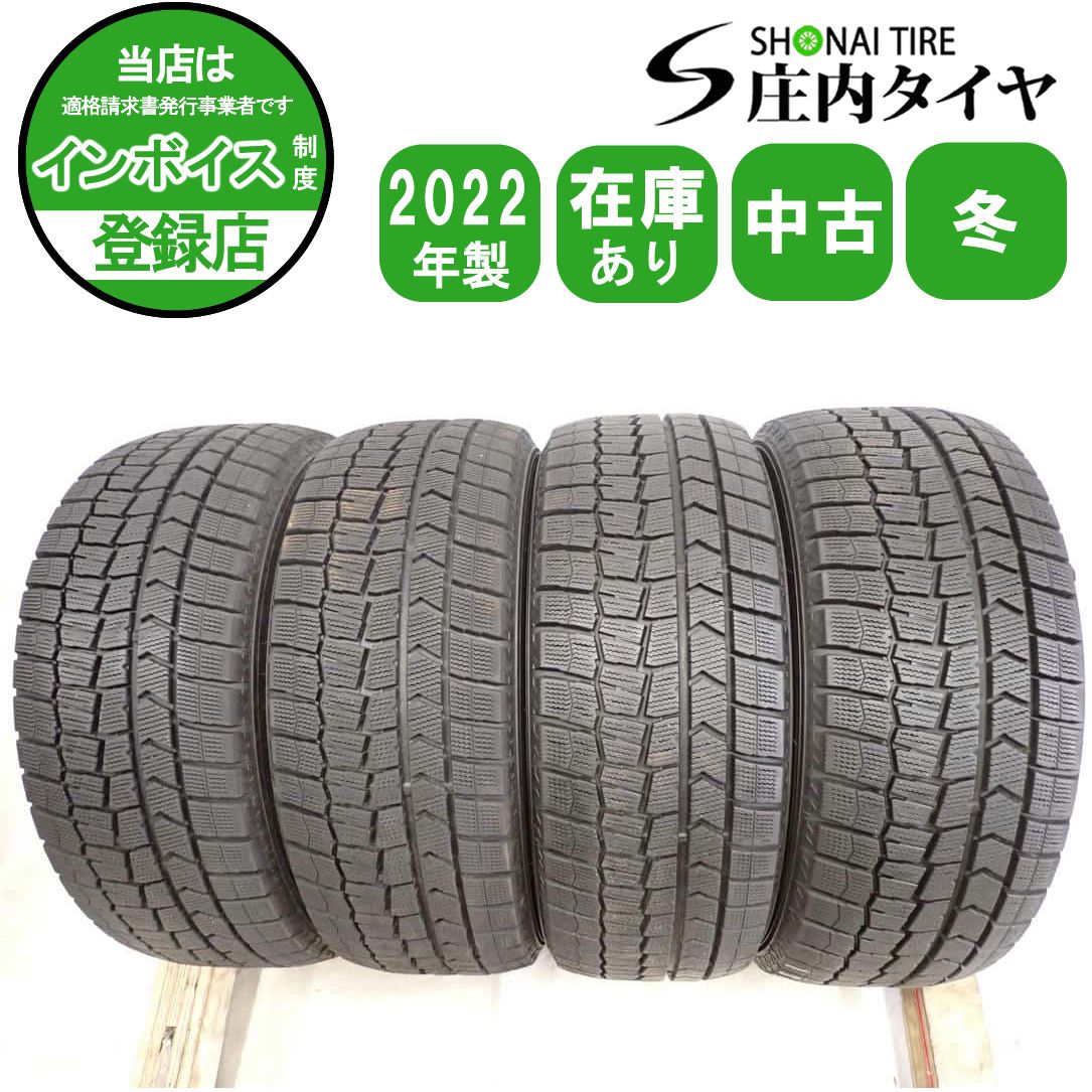 冬4本SET 会社宛 送料無料 205/55R16 91Q ダンロップ WINTER MAXX WM02
