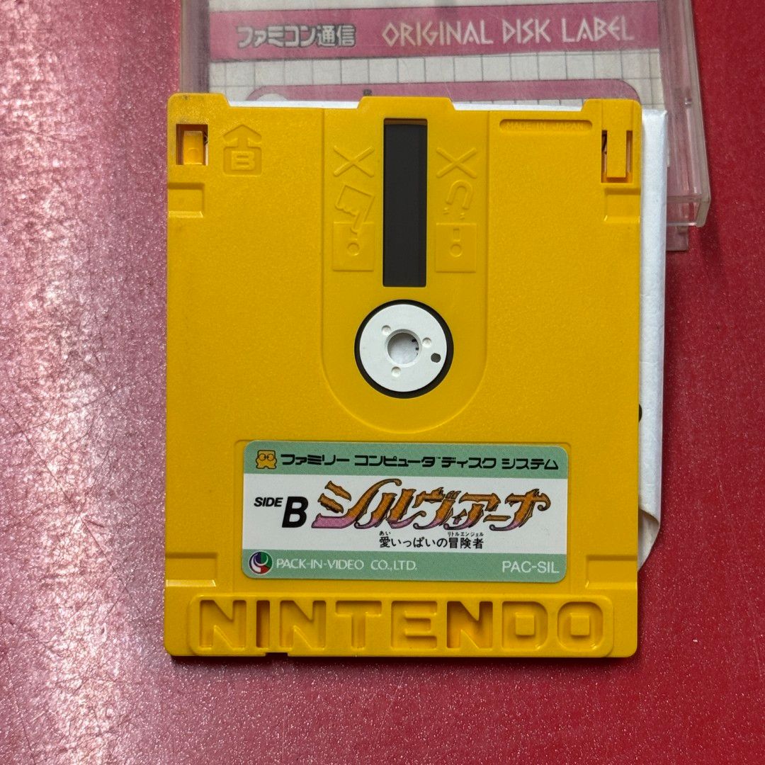 ○シルヴィアーナ 愛いっぱいの冒険者 ファミコンソフト ディスク