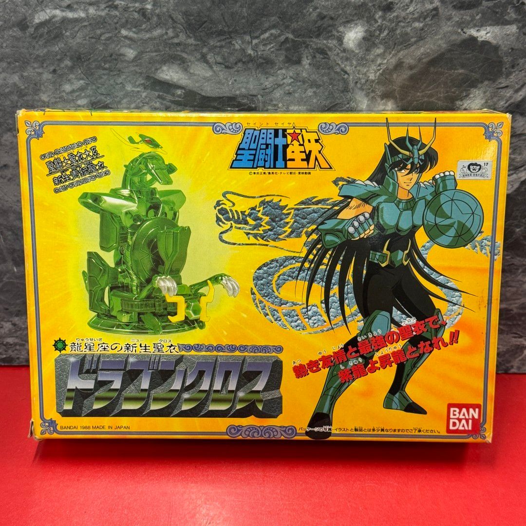 聖闘士星矢 新生ドラゴンクロス 龍星座フィギュア BANDAI □バンダイ 聖闘士星矢 龍星座の新生聖衣 ドラゴンクロス フィギュア