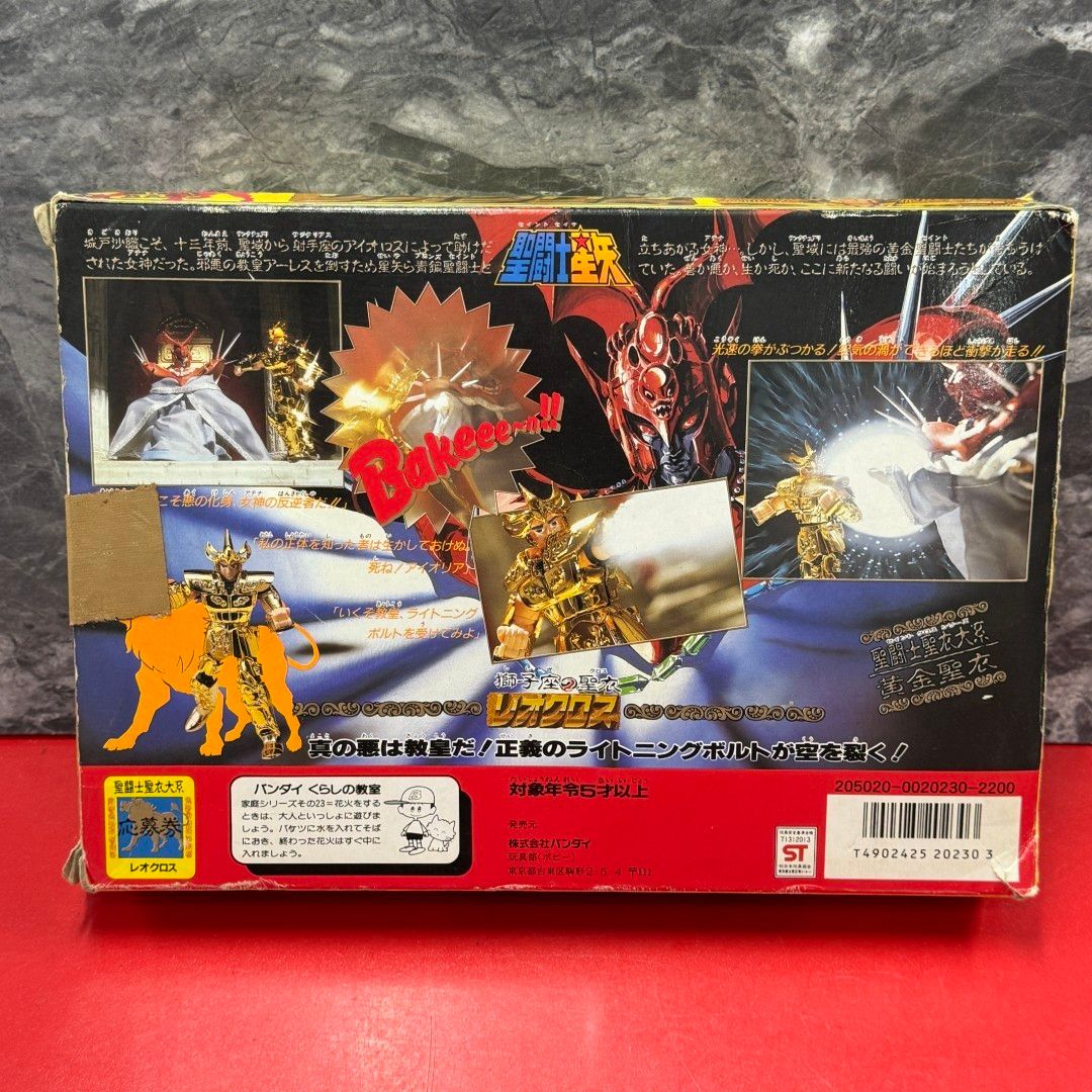 □バンダイ 聖闘士星矢 黄金聖衣 レオクロス 獅子座の聖衣 フィギュア 