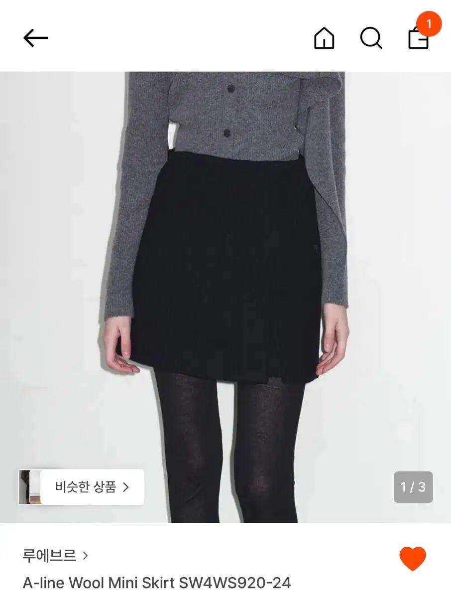 LOEUVRE ルーブル A-line Wool Mini Skirt