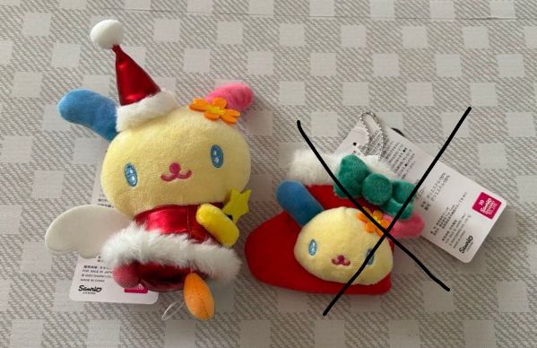 アベイル 限定 クリスマス ウサハナ マスコット ぬいぐるみ - メルカリ