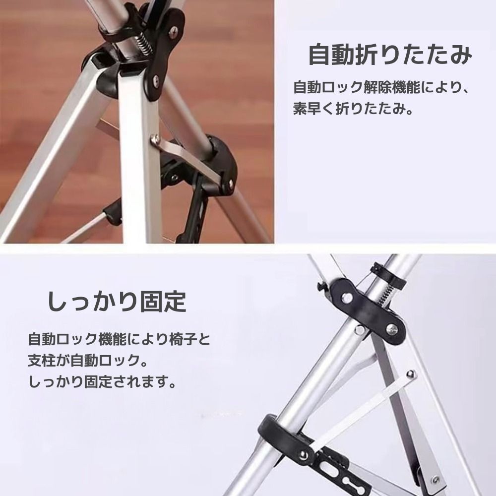 ステッキチェア 折りたたみ杖椅子 アルミ三脚 軽量コンパクト 高耐荷重