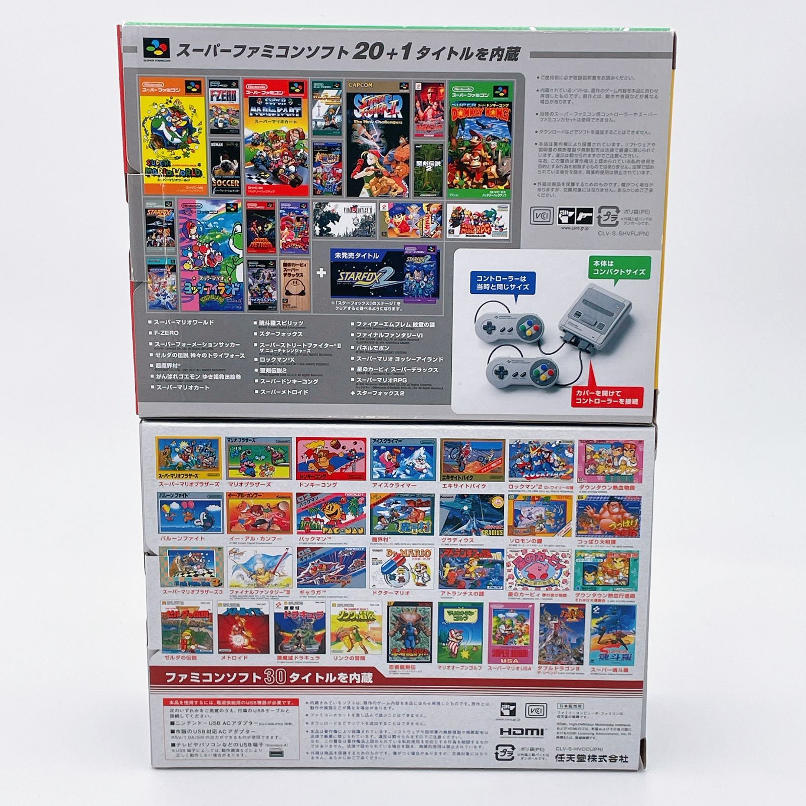 美品】ニンテンドークラックシミニ スーパーファミコンミニ ファミリー